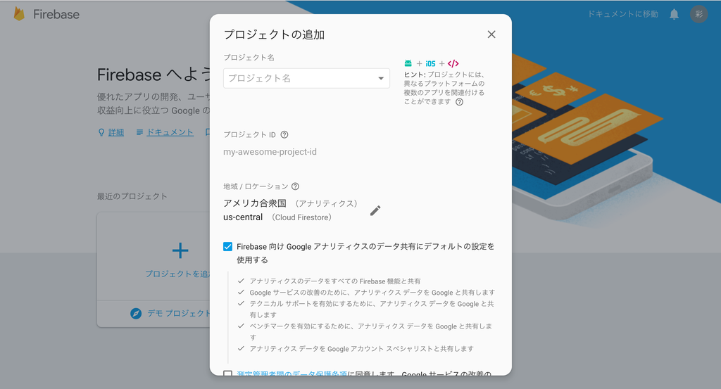 f:id:ayacai115:20181225051621p:plain