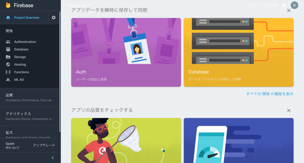 f:id:ayacai115:20181225051737p:plain