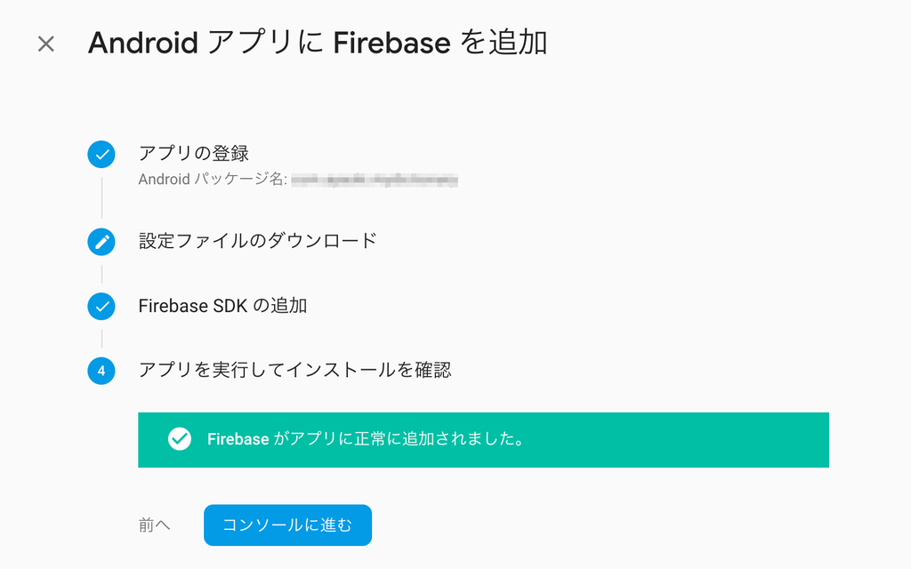 f:id:ayacai115:20181225053425p:plain