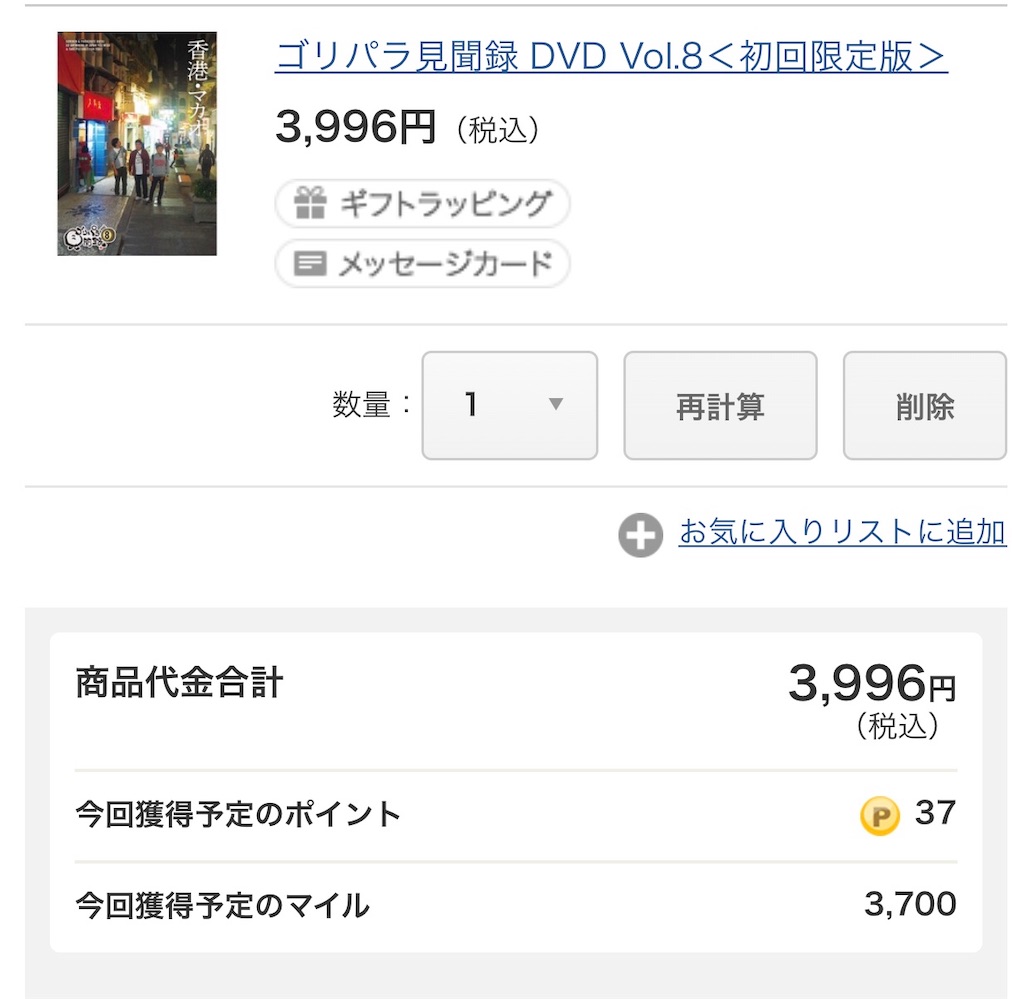 f:id:ayachan0910:20190102163425j:image f:id:ayachan0910:20190102163425j:image
