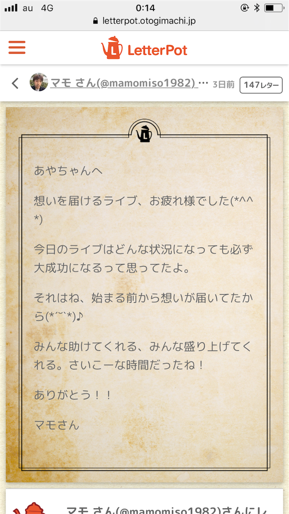 f:id:ayachantoland:20180403001514p:image f:id:ayachantoland:20180403001514p:image