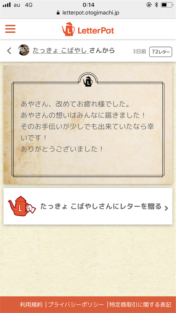 f:id:ayachantoland:20180403001549p:image f:id:ayachantoland:20180403001549p:image