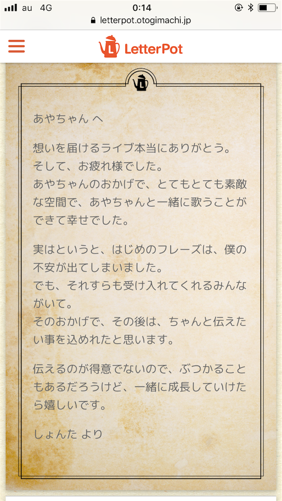 f:id:ayachantoland:20180403001746p:image f:id:ayachantoland:20180403001746p:image