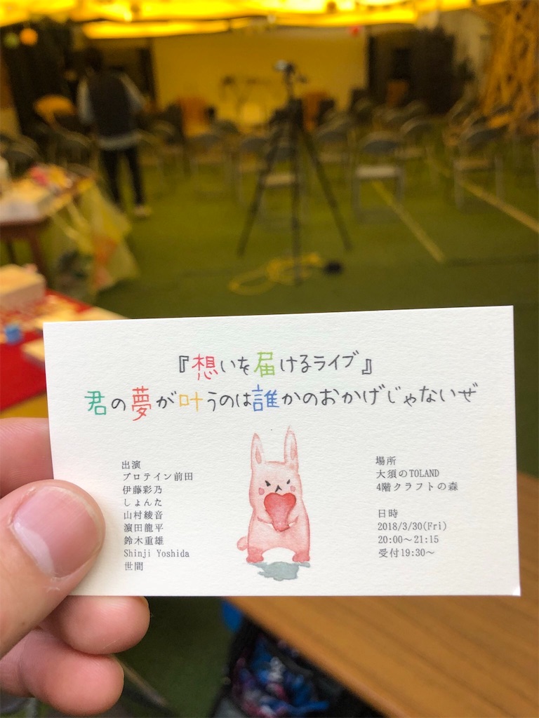 f:id:ayachantoland:20180403022139j:image f:id:ayachantoland:20180403022139j:image