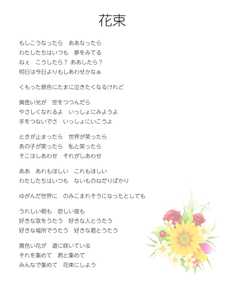 f:id:ayachantoland:20180829115453j:image f:id:ayachantoland:20180829115453j:image