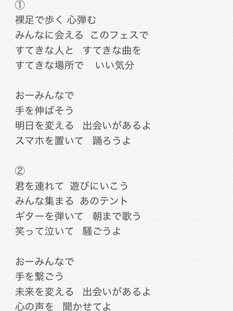 f:id:ayachantoland:20180829115515j:image f:id:ayachantoland:20180829115515j:image