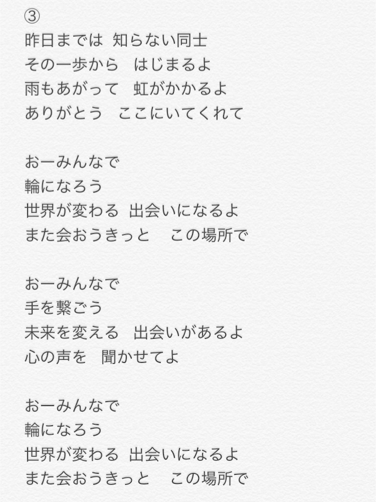 f:id:ayachantoland:20180829115520j:image f:id:ayachantoland:20180829115520j:image
