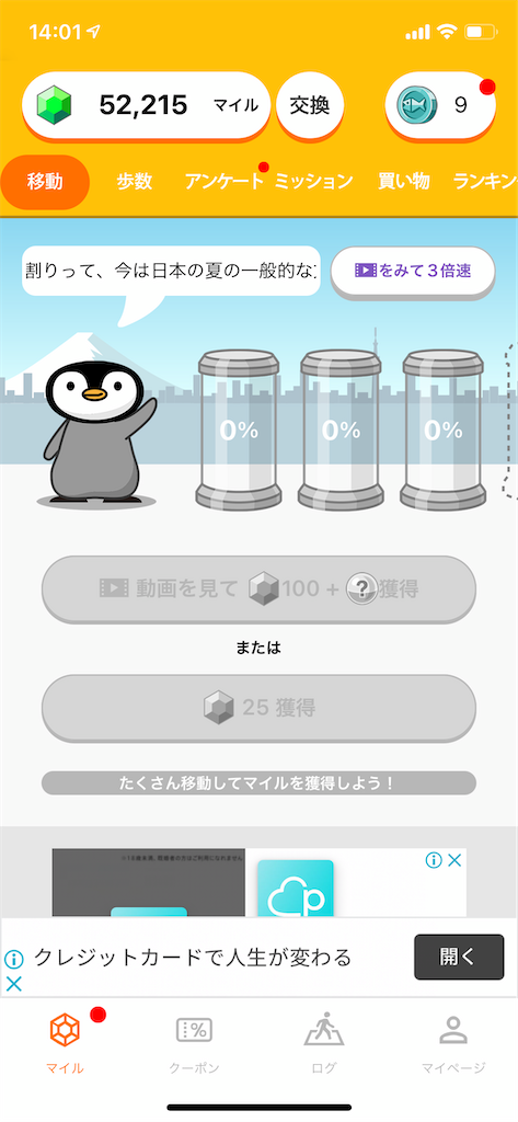 f:id:ayachiii:20210826140215p:image f:id:ayachiii:20210826140215p:image