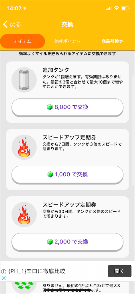 f:id:ayachiii:20210826140832p:image f:id:ayachiii:20210826140832p:image