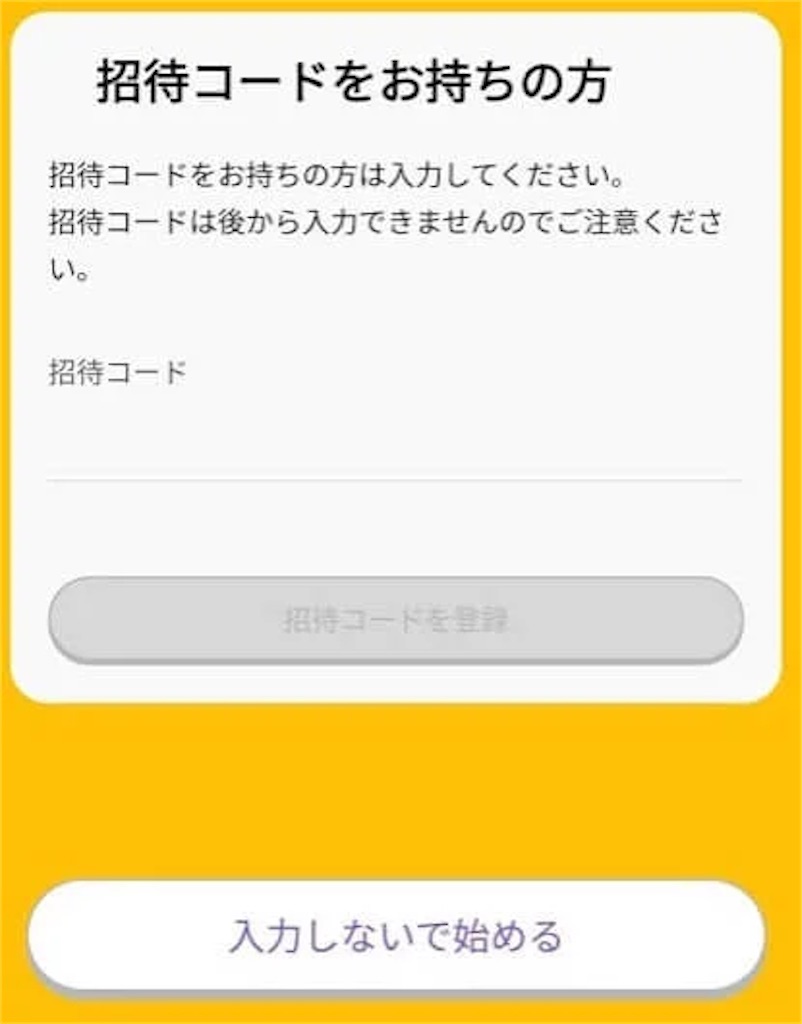 f:id:ayachiii:20210826142404j:image f:id:ayachiii:20210826142404j:image