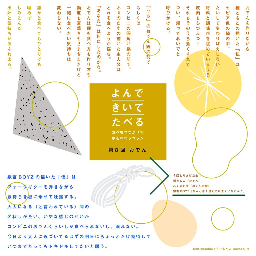 f:id:ayaco_m:20181114164040j:plain f:id:ayaco_m:20181114164040j:plain