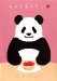 f:id:ayadora:20120126124245j:image:medium:left