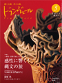 f:id:ayadora:20130422103054j:image:medium:left