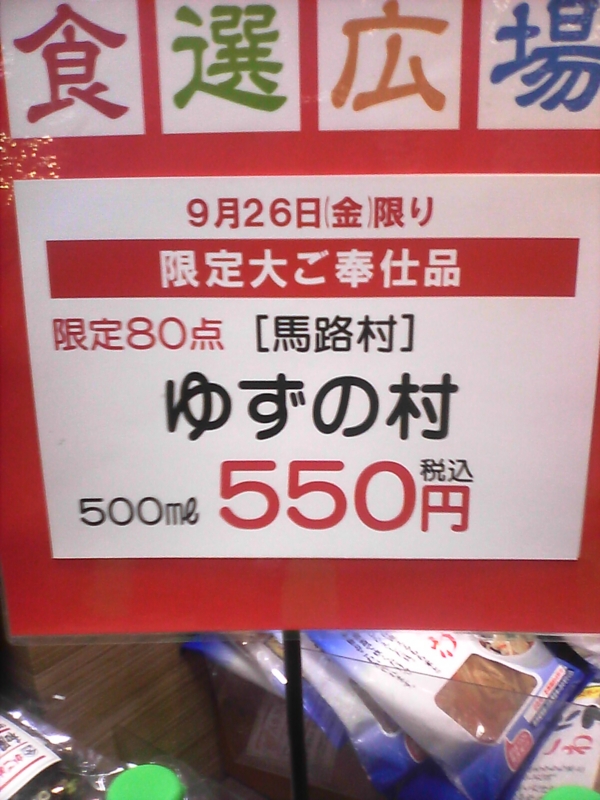 f:id:ayadora:20140926191423j:image:w360 f:id:ayadora:20140926191423j:image:w360