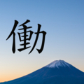 f:id:ayadora:20150110102436p:image:medium:left