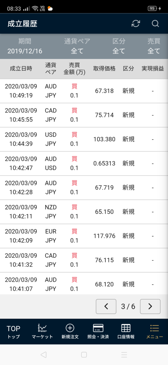 f:id:ayae77:20200315084104p:plain f:id:ayae77:20200315084104p:plain