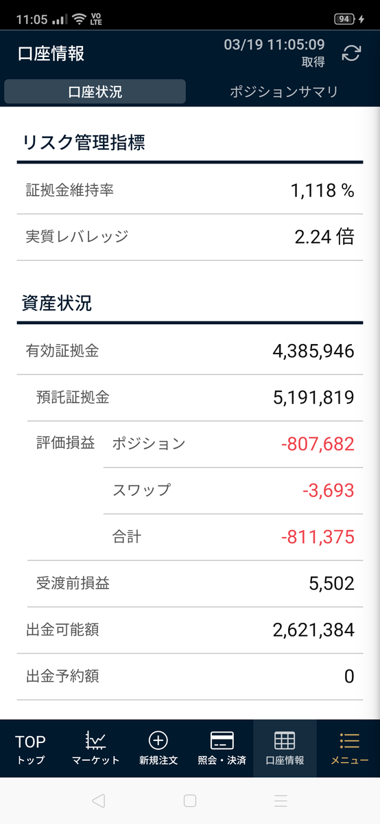 f:id:ayae77:20200330141935p:plain f:id:ayae77:20200330141935p:plain