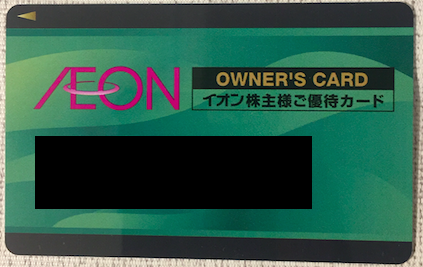 f:id:ayaeco:20191106175553p:plain