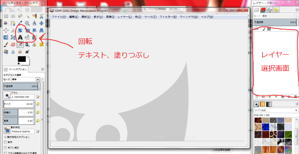 f:id:ayaeyego:20161014132946p:plain f:id:ayaeyego:20161014132946p:plain