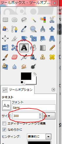 f:id:ayaeyego:20161014140516p:plain f:id:ayaeyego:20161014140516p:plain