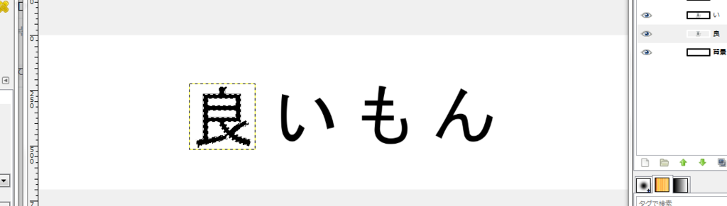 f:id:ayaeyego:20161014161307p:plain f:id:ayaeyego:20161014161307p:plain