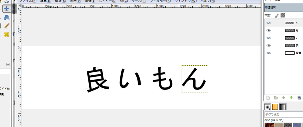 f:id:ayaeyego:20161014164128p:plain f:id:ayaeyego:20161014164128p:plain