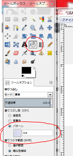 f:id:ayaeyego:20161014165911p:plain f:id:ayaeyego:20161014165911p:plain