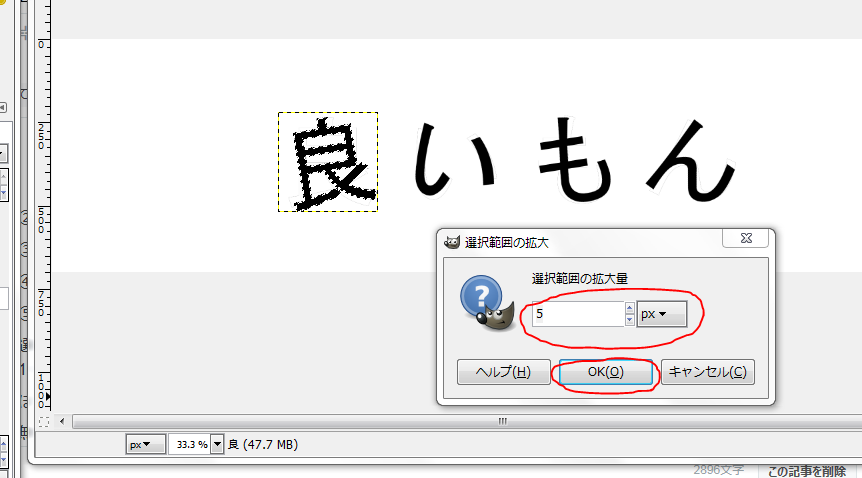 f:id:ayaeyego:20161014170832p:plain f:id:ayaeyego:20161014170832p:plain