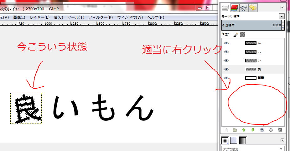 f:id:ayaeyego:20161014172328p:plain f:id:ayaeyego:20161014172328p:plain