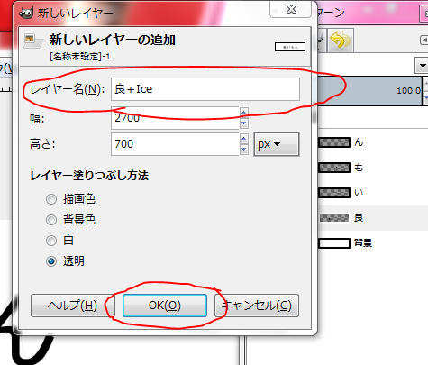 f:id:ayaeyego:20161014172435p:plain f:id:ayaeyego:20161014172435p:plain
