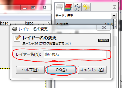 f:id:ayaeyego:20161016132332p:plain f:id:ayaeyego:20161016132332p:plain