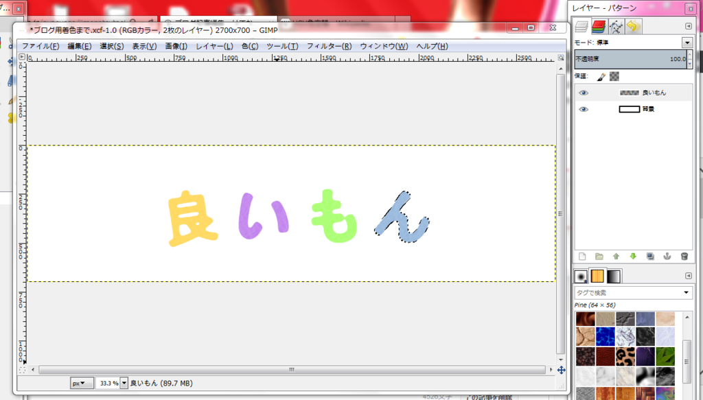 f:id:ayaeyego:20161016132842p:plain f:id:ayaeyego:20161016132842p:plain