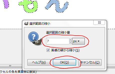 f:id:ayaeyego:20161017083051p:plain f:id:ayaeyego:20161017083051p:plain