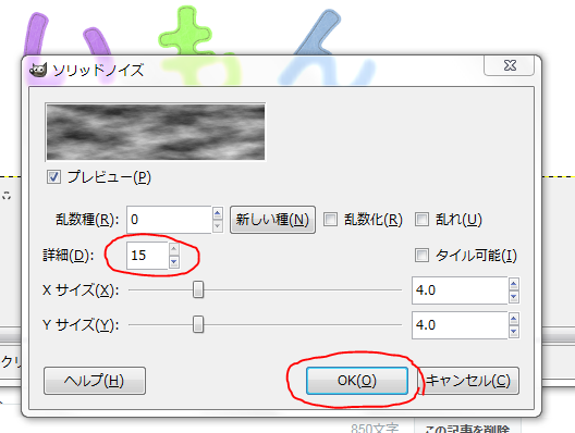 f:id:ayaeyego:20161017125134p:plain f:id:ayaeyego:20161017125134p:plain