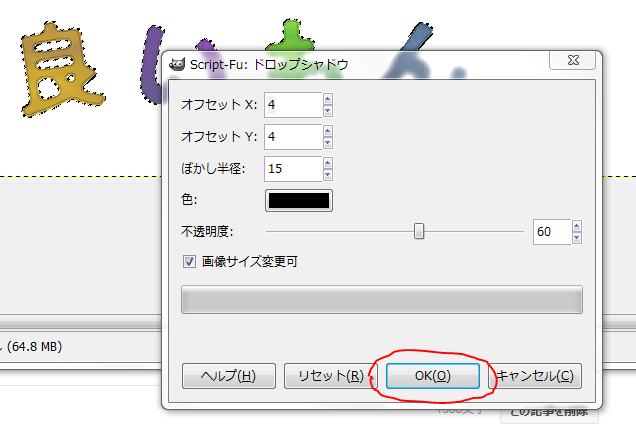 f:id:ayaeyego:20161017135046p:plain f:id:ayaeyego:20161017135046p:plain