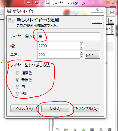 f:id:ayaeyego:20161017144521p:plain f:id:ayaeyego:20161017144521p:plain