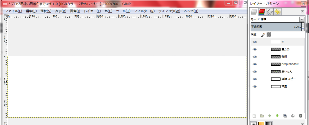 f:id:ayaeyego:20161017150418p:plain f:id:ayaeyego:20161017150418p:plain