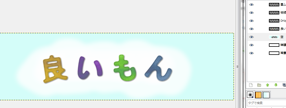 f:id:ayaeyego:20161017152812p:plain f:id:ayaeyego:20161017152812p:plain