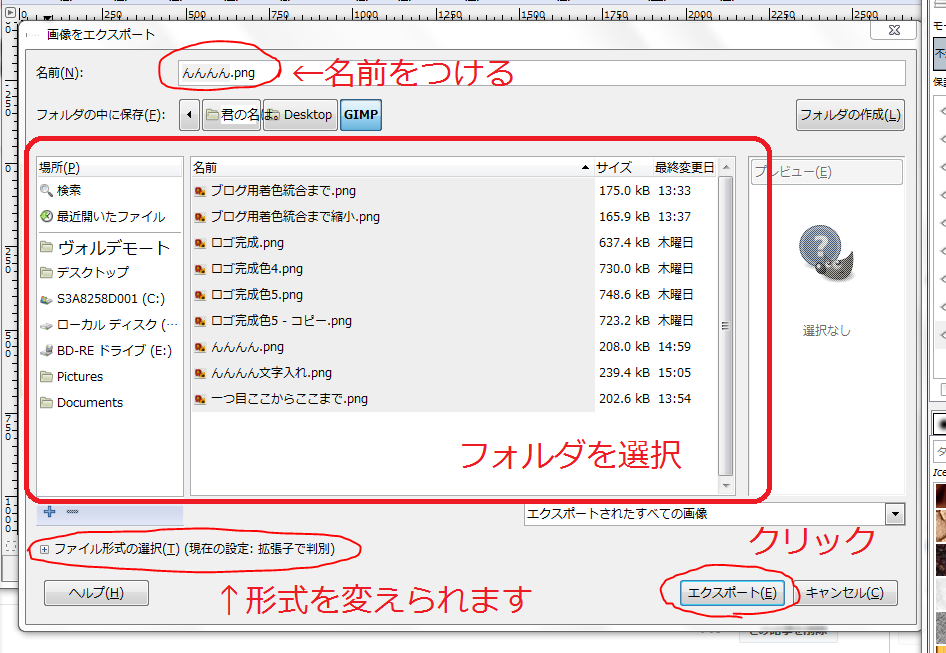 f:id:ayaeyego:20161017160905p:plain f:id:ayaeyego:20161017160905p:plain