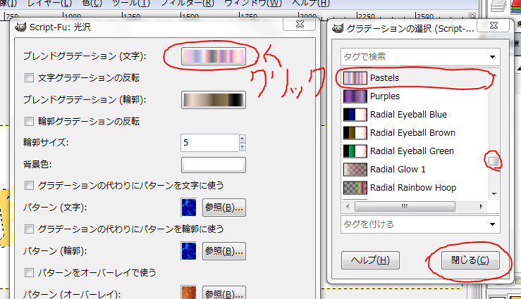 f:id:ayaeyego:20161018111951p:plain f:id:ayaeyego:20161018111951p:plain
