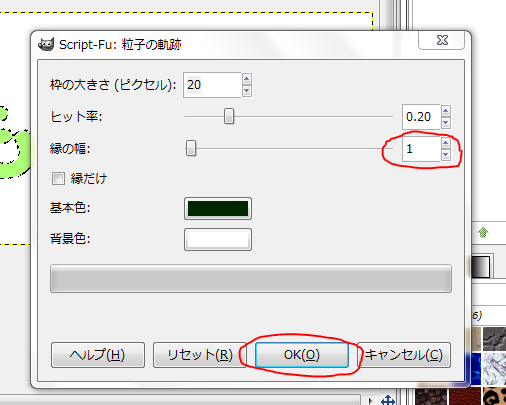 f:id:ayaeyego:20161018113046p:plain f:id:ayaeyego:20161018113046p:plain