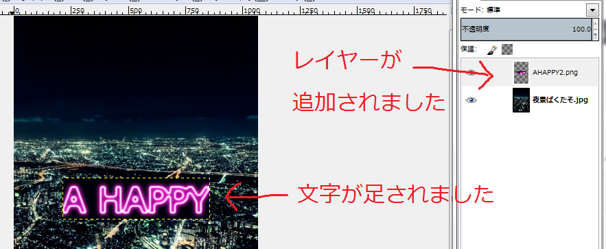 f:id:ayaeyego:20161018160044p:plain f:id:ayaeyego:20161018160044p:plain