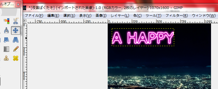 f:id:ayaeyego:20161018160445p:plain f:id:ayaeyego:20161018160445p:plain