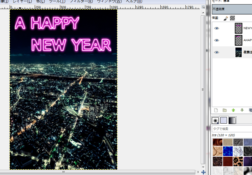 f:id:ayaeyego:20161018162419p:plain f:id:ayaeyego:20161018162419p:plain