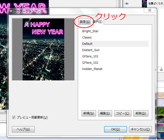 f:id:ayaeyego:20161018181021p:plain f:id:ayaeyego:20161018181021p:plain