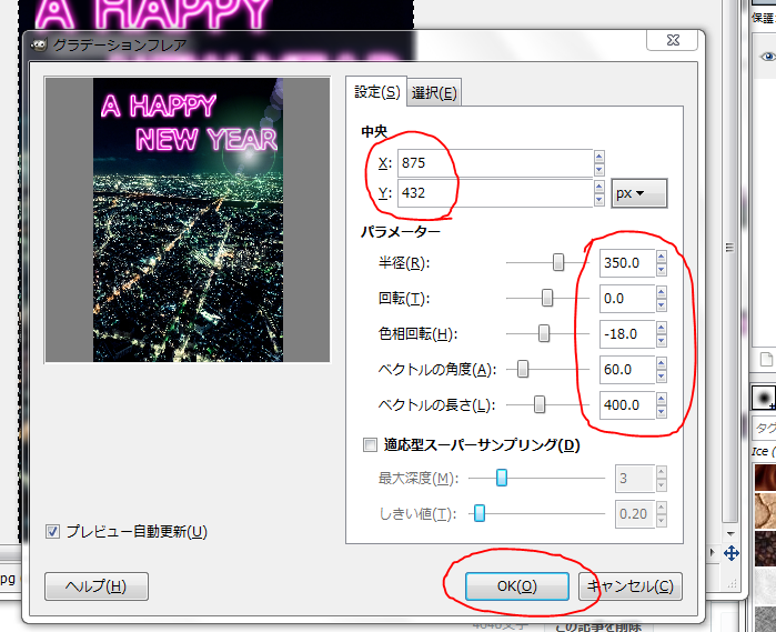f:id:ayaeyego:20161018181502p:plain f:id:ayaeyego:20161018181502p:plain