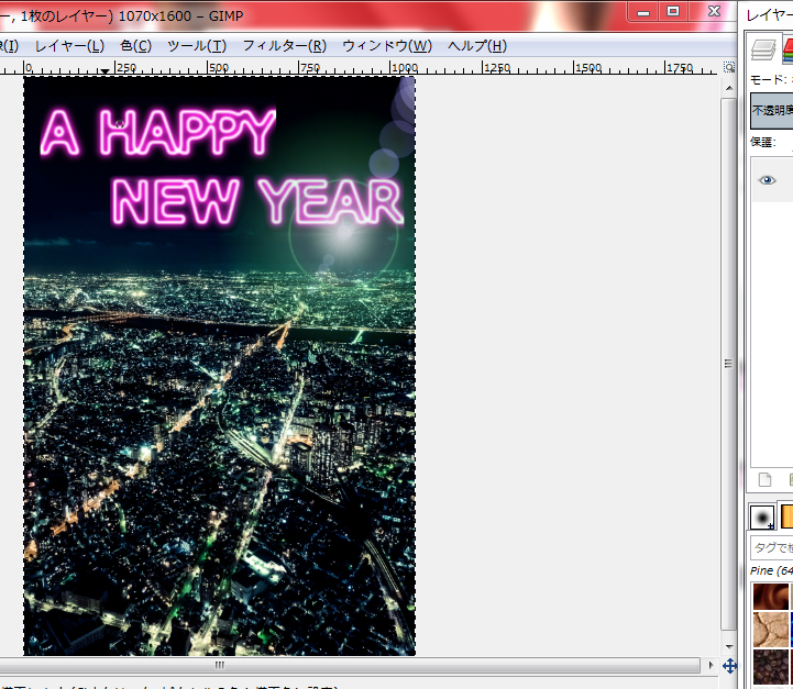 f:id:ayaeyego:20161018181912p:plain f:id:ayaeyego:20161018181912p:plain