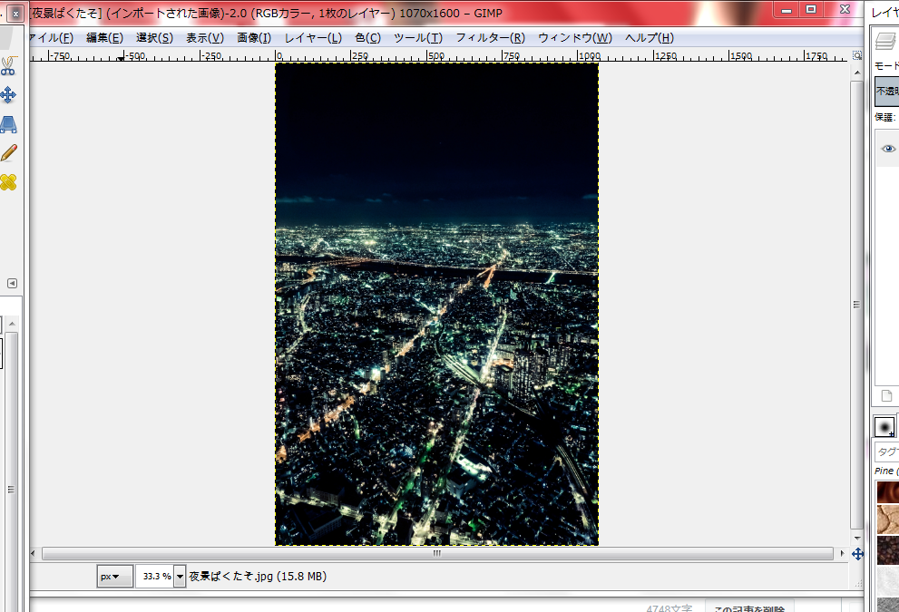 f:id:ayaeyego:20161018184224p:plain f:id:ayaeyego:20161018184224p:plain