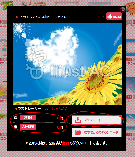 f:id:ayaeyego:20161019084707p:plain f:id:ayaeyego:20161019084707p:plain