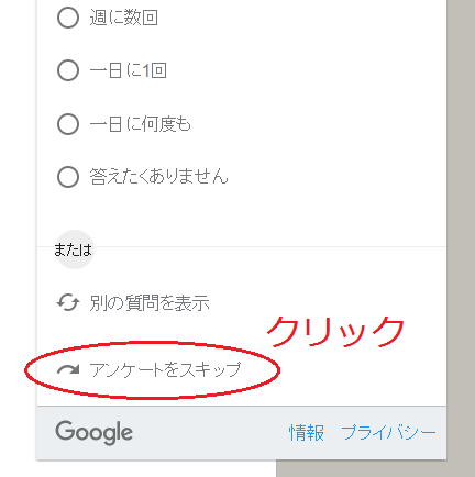 f:id:ayaeyego:20161019085945p:plain f:id:ayaeyego:20161019085945p:plain